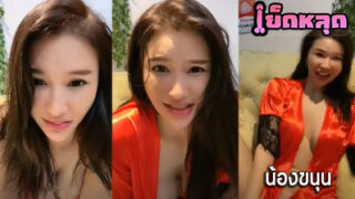 คลิปหลุด น้องขนุน Mlive สาวหน้าสวย หุ่นดีโคตรๆ ใส่ชุดสีแดงสุดยั่วเย็ด โพสท่าโชว์คนดูอย่างเสียว ทำเอาเงี่ยนเลย