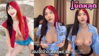 คลิปหลุด น้องจี๊ดจ๊าด jeedjad_ss งานคู่เทพ สาวสวยตัวท็อป แต่งคอสเพลย์ จับหนุ่มมาลงโทษ ขึ้นขย่มเย็ดควยอย่างเมามันส์เลย
