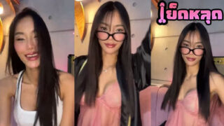 คลิปหลุด น้องสเปรย์ งานเอ็มไลฟ์ สาวตัวท็อป งานแรร์ มาตั้งกล้องไลฟ์สดหลังเลิกงาน ใส่ชุดนอนไม่ได้นอนมาอ่อยคนดูอย่างเสียวเลย