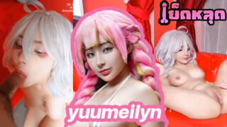 คลิปหลุด yuumeilyn linhi_cute Meiilyn กระแสใหม่ เน็ตไอดอล หน้าหมวย โดนพี่เทพจับกระเด้าหีเข้าออกอย่างเดือดเลย ลีลาดีสุดๆ